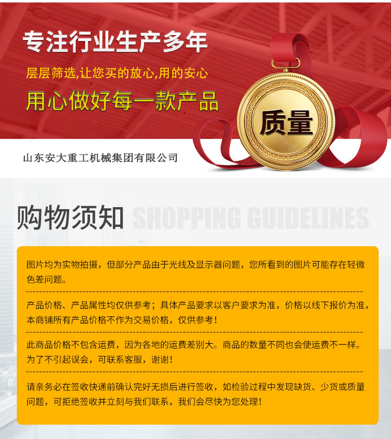 曲臂式升降平臺(tái)_10